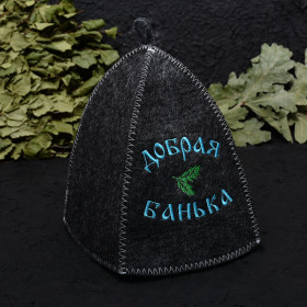 Шапка с вышивкой "Классическая" серая с вышивкой (в ассортименте), евро